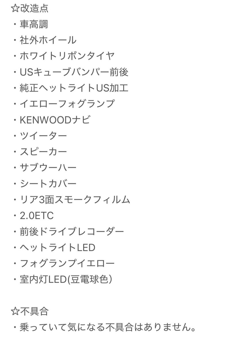 前澤 tweet media