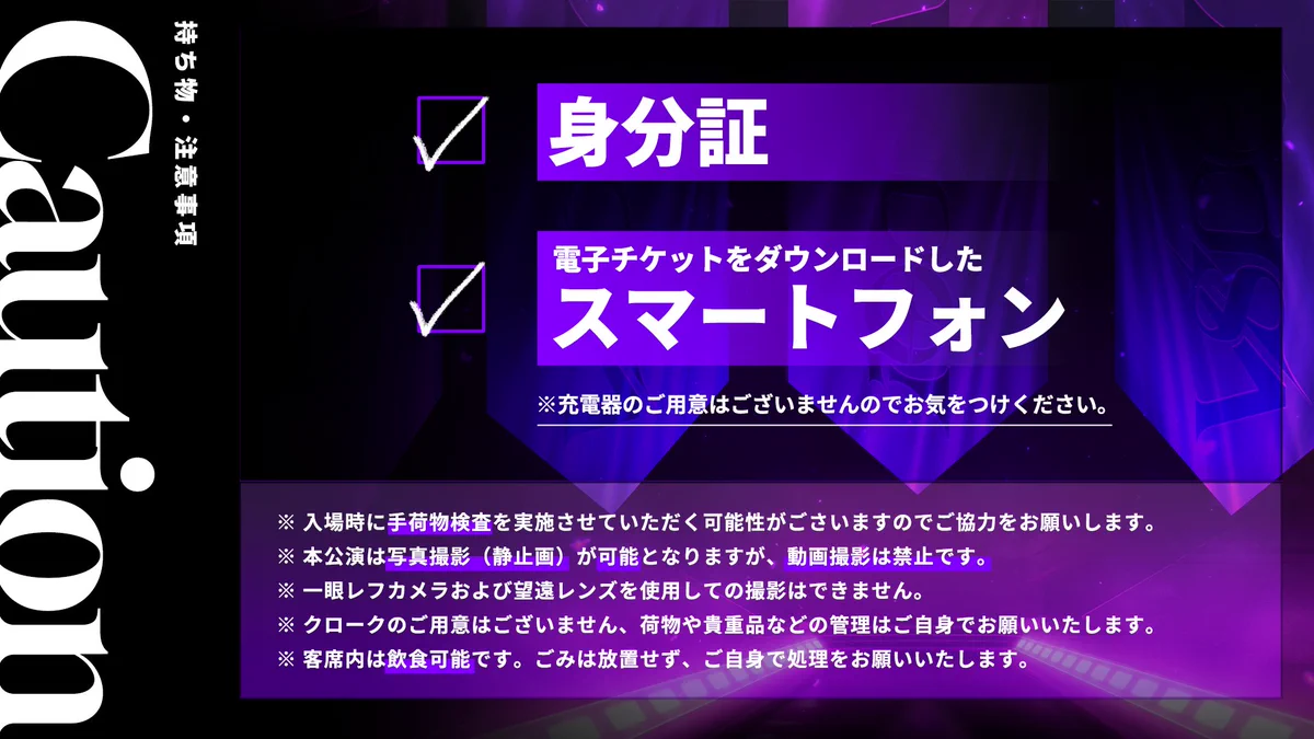 ぶいすぽっ！【公式】 on X: 