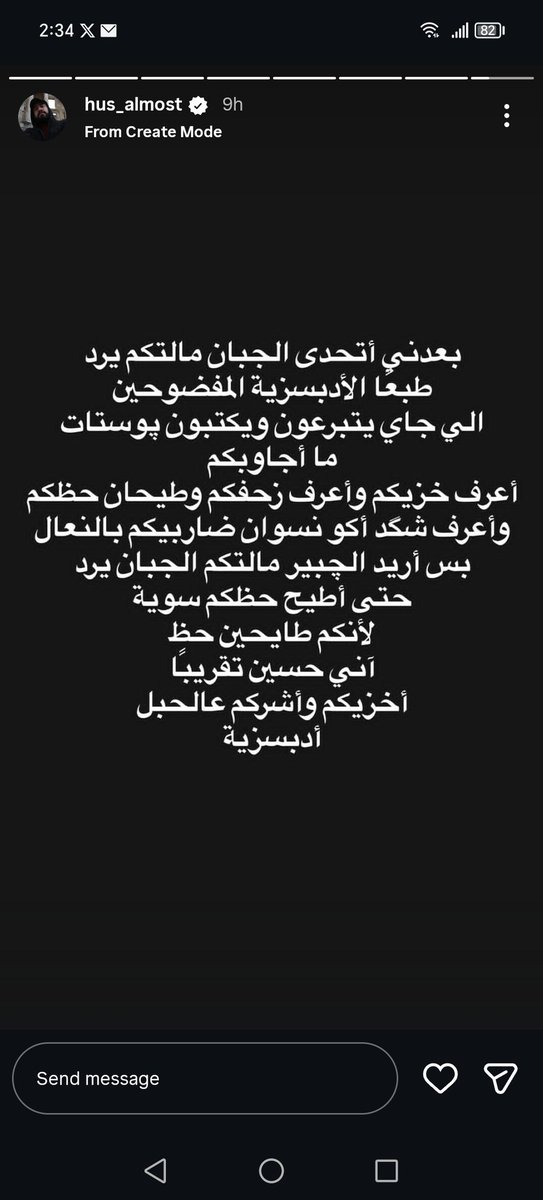 المزيونة 🪷 tweet media