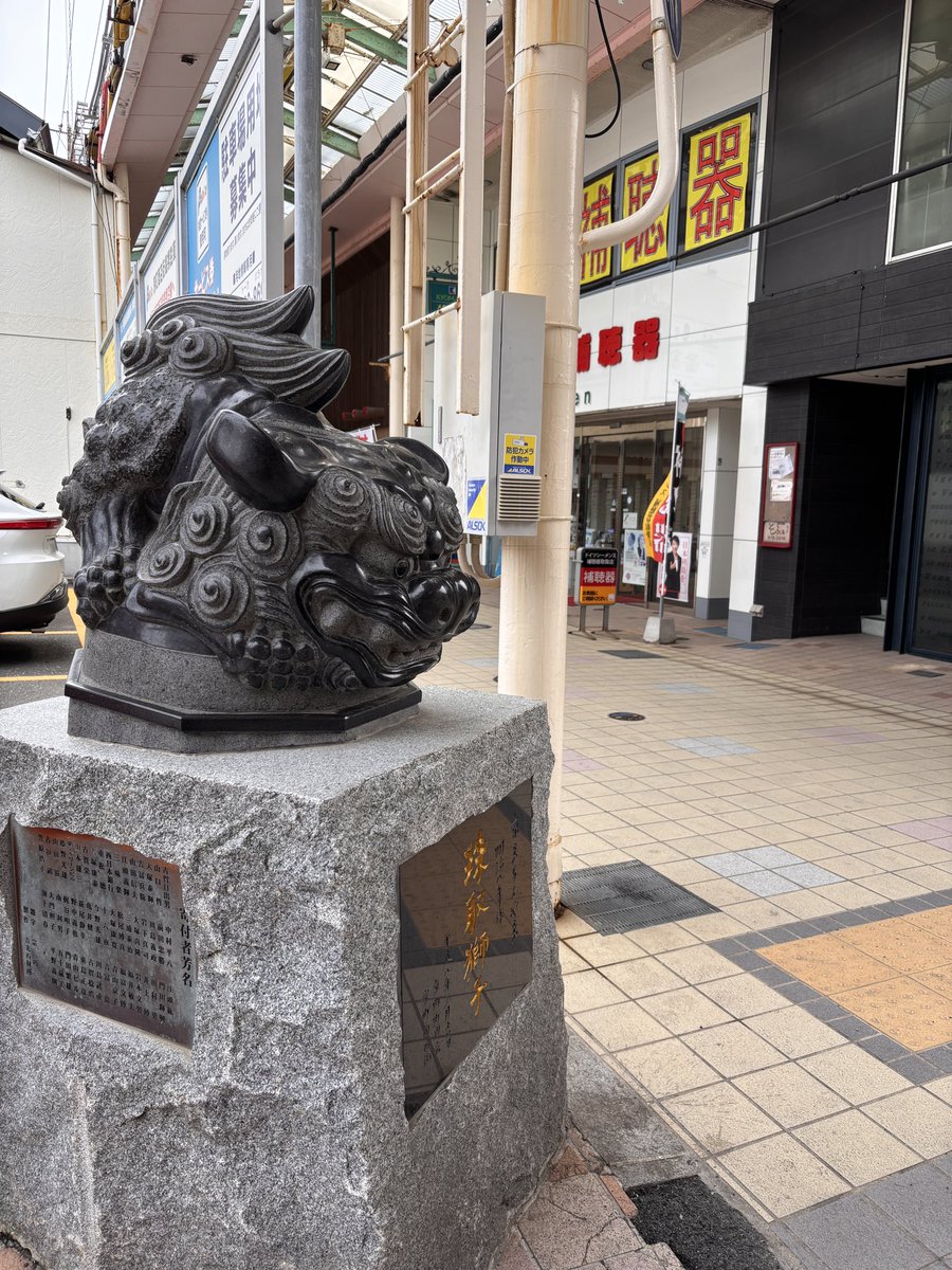 aireenrobe's tweet photo. 唐津旅行✈️
京町商店街（久町商店街のモデル）
２話でユリオが購入した虎のトレーナーが今でも飾られていて感激🐯

＃ユーリオンアイス
#yurionice
#唐津
#唐津旅行
#聖地巡礼 https://t.co/UNIgQGqoJH
