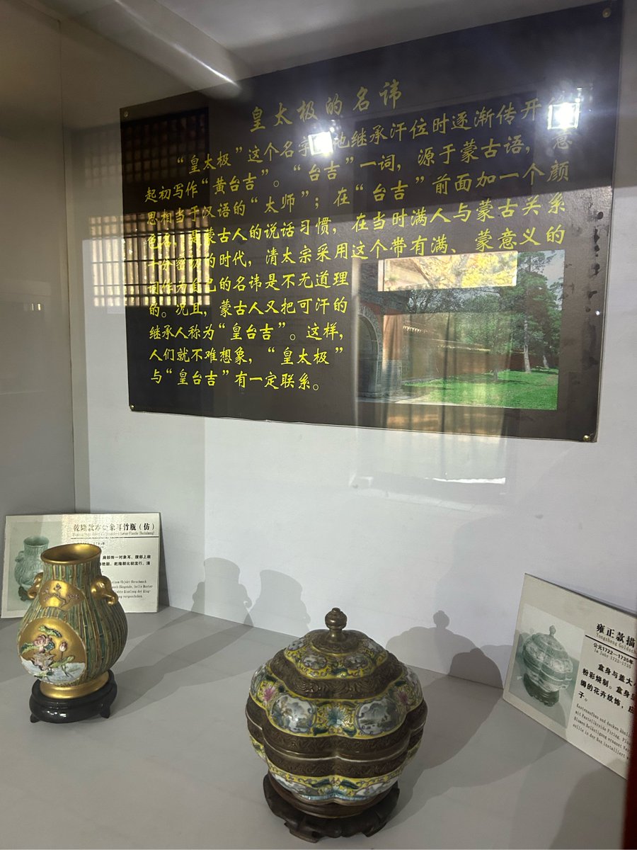 Shahid Malik tweet media