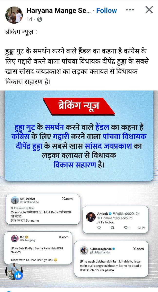 HELL WALA tweet media