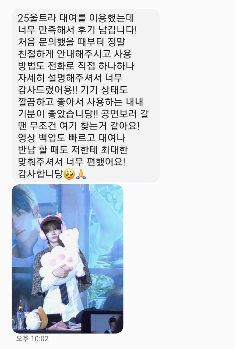 DAYULTRAA's tweet photo. 울트라 첫만남은 어렵지 않게

🍭투어스 tws 팬미팅🍭
260327~260329
🫅초보자에게도 쉬운 강력 설정 제공
🫅데이터 백업 스트레스 X
🫅공연장 수령 및 당일반납까지!(막콘제외)

대여 예약&amp;문의 
https://t.co/HX3IEAgWtQ 
신유 도훈 영재 한진 지훈 경민 https://t.co/oYn4JaoiKz