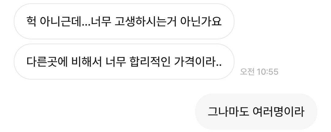 DAYULTRAA's tweet photo. 울트라 첫만남은 어렵지 않게

🍭투어스 tws 팬미팅🍭
260327~260329
🫅초보자에게도 쉬운 강력 설정 제공
🫅데이터 백업 스트레스 X
🫅공연장 수령 및 당일반납까지!(막콘제외)

대여 예약&amp;문의 
https://t.co/HX3IEAgWtQ 
신유 도훈 영재 한진 지훈 경민 https://t.co/oYn4JaoiKz