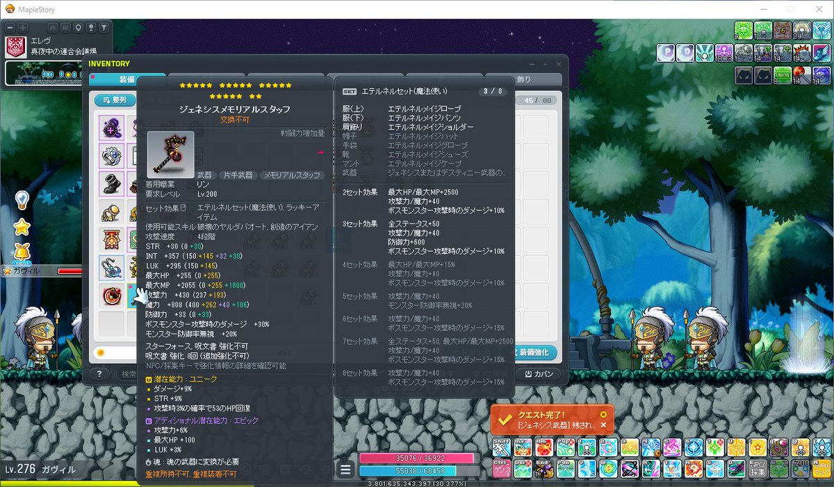 かいぜる tweet media