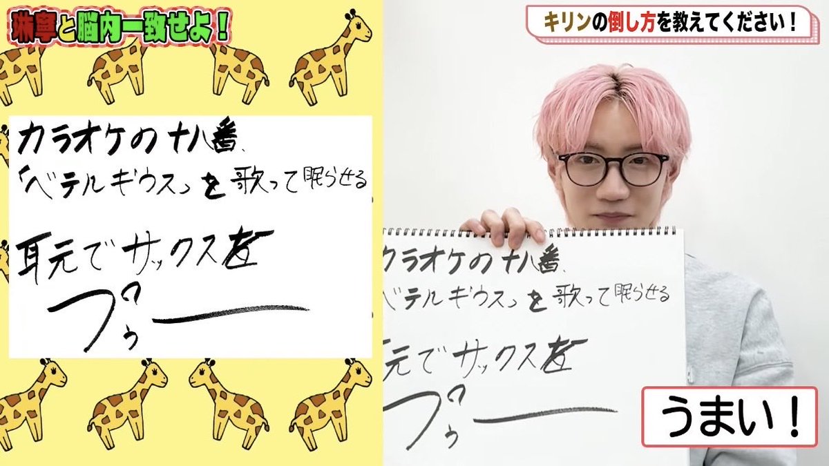 _l3xqb2's tweet photo. 可愛い星輝が詰まってて最高なつべでした︎💕︎
どやってる顔の星輝が最強に可愛いですꉂ🤭︎💕 https://t.co/G45R0CHPui