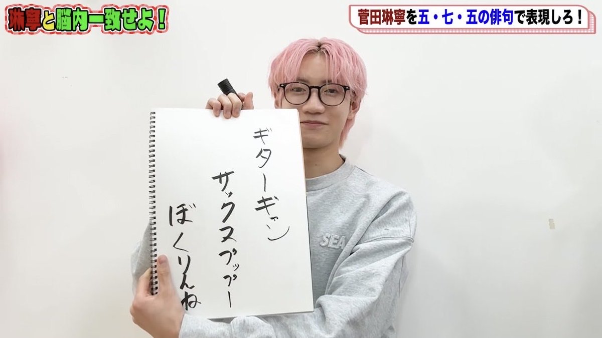 _l3xqb2's tweet photo. 可愛い星輝が詰まってて最高なつべでした︎💕︎
どやってる顔の星輝が最強に可愛いですꉂ🤭︎💕 https://t.co/G45R0CHPui