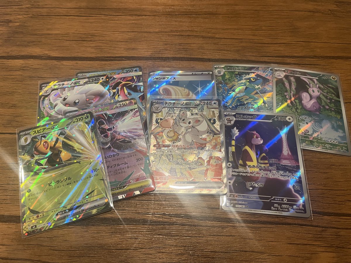 きょーすけ tweet media