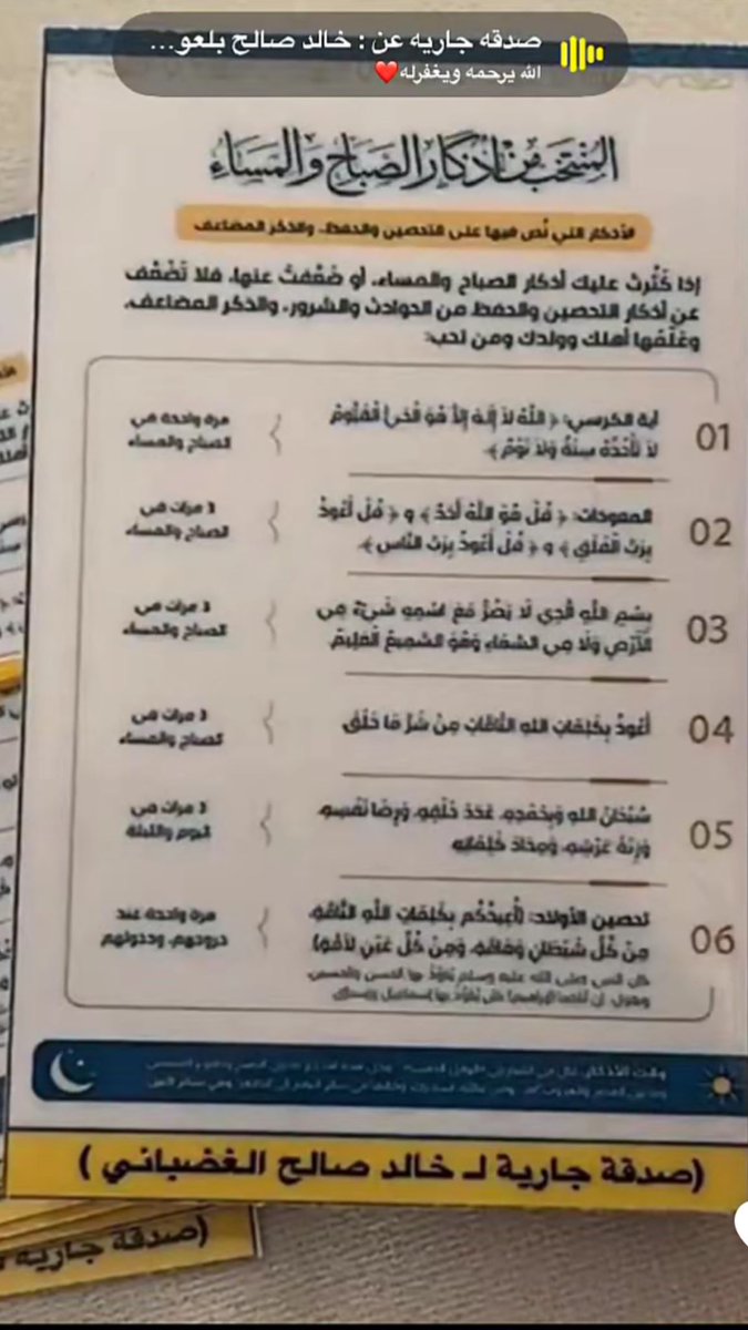 "فتاة العشرُون"🤍 tweet media