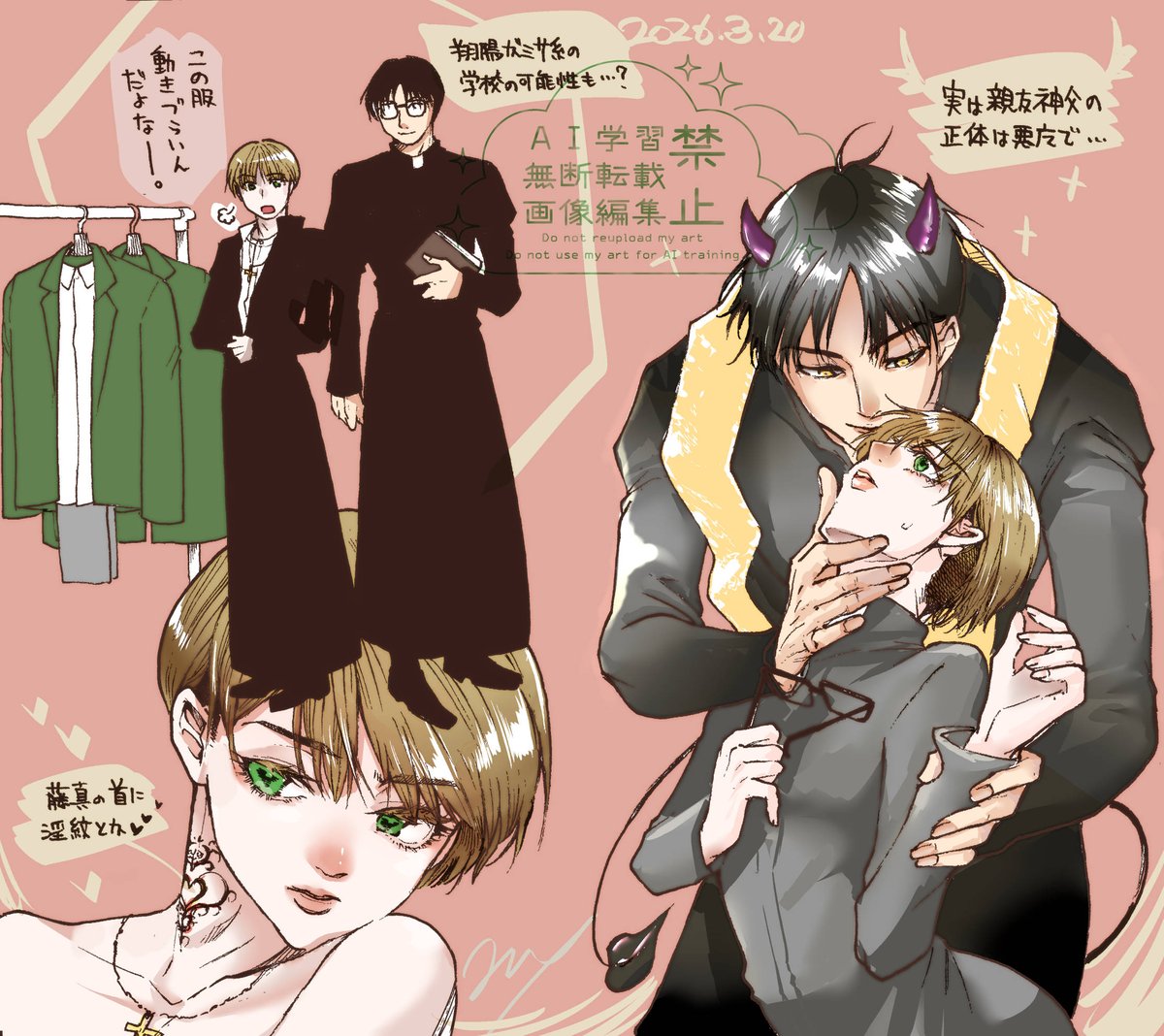 💚煮込5/6本出したい tweet media