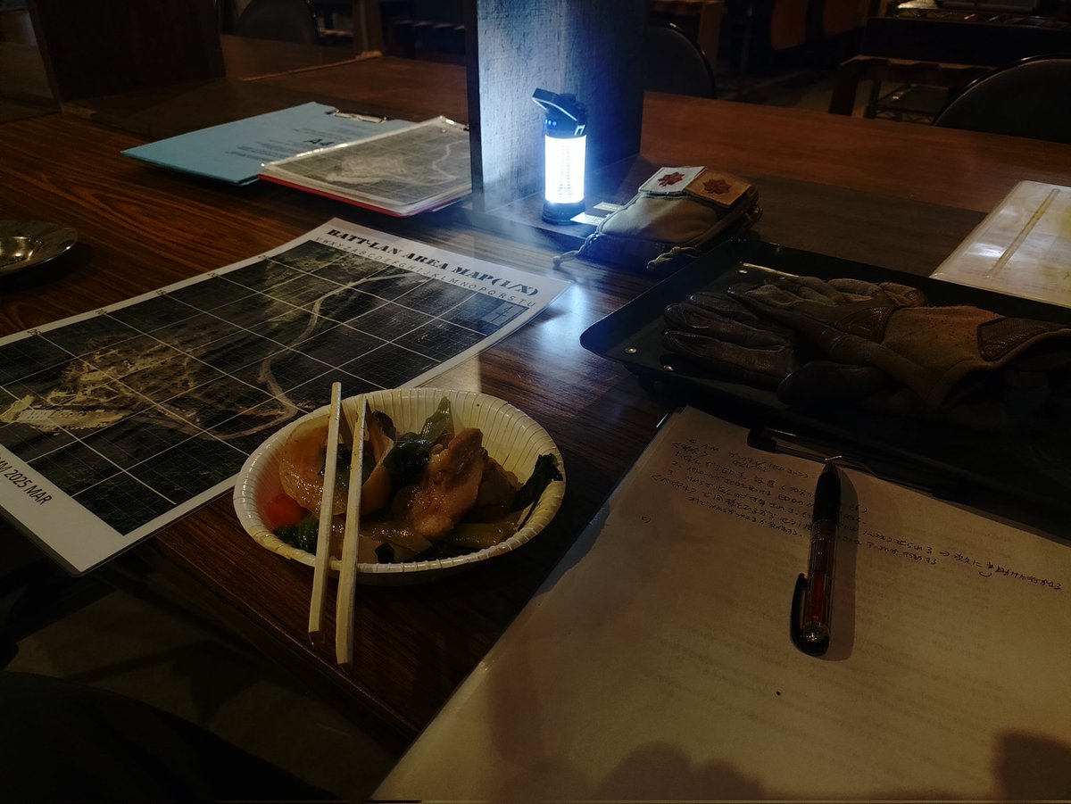 バトランで
猪食いながら作戦立案中(笑)
明日からのMMMよろしくお願いします!