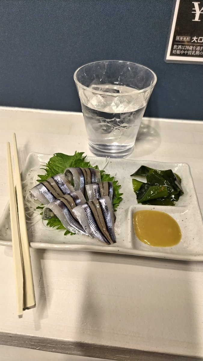 Harry Fox＠鍼灸学生。 tweet media