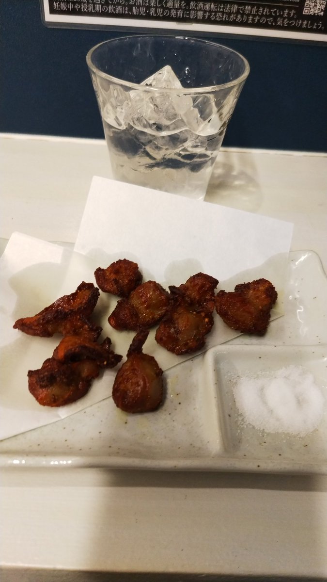 Harry Fox＠鍼灸学生。 tweet media