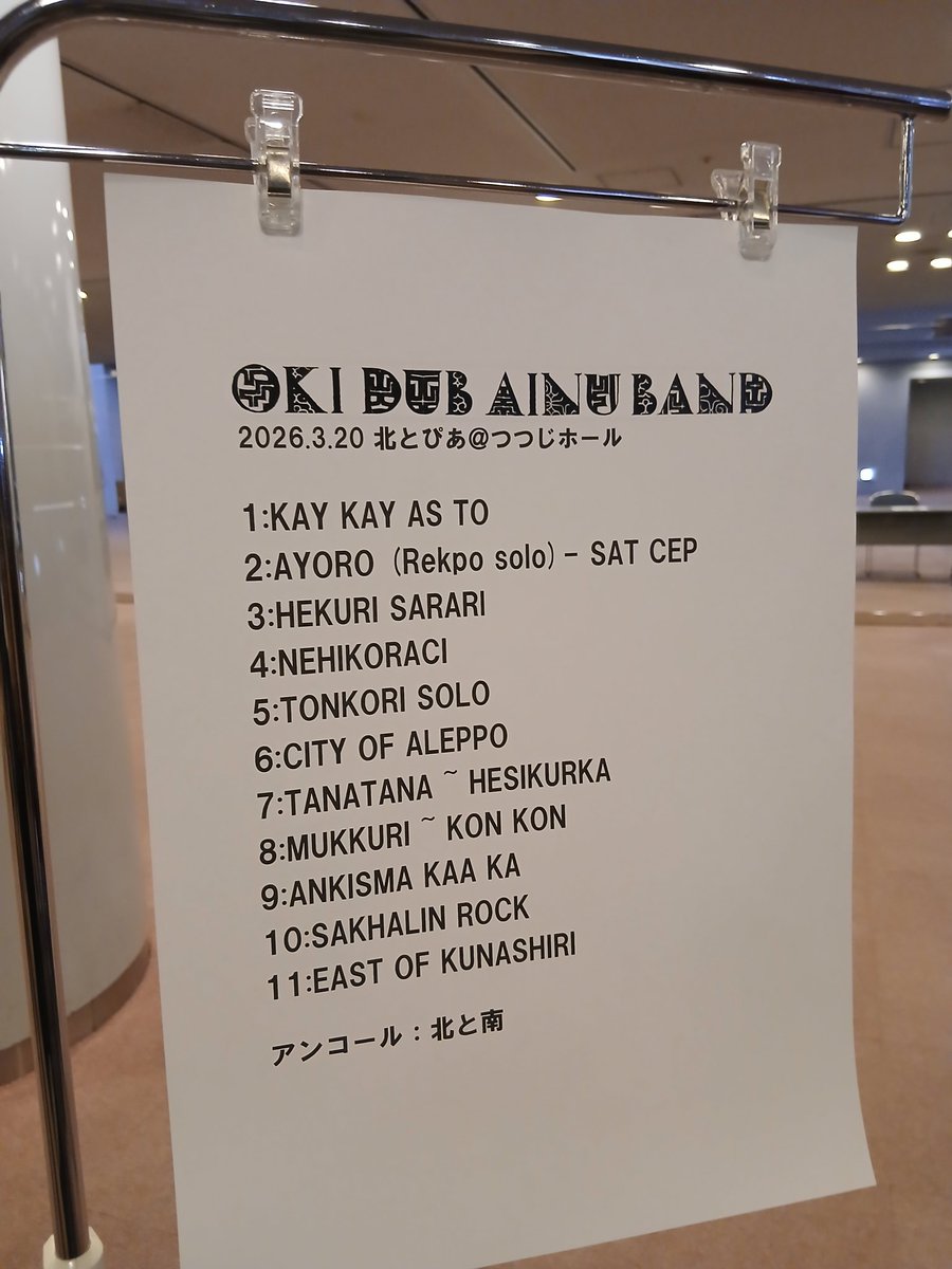 ディップ☝だっち tweet media