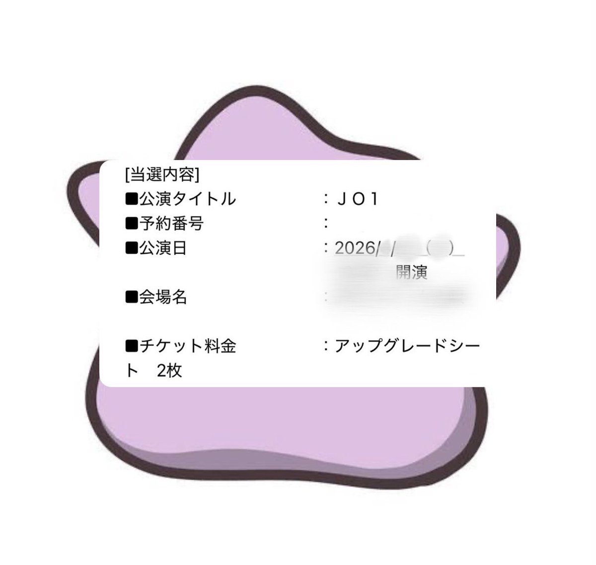 𝘦𝘮𝘶 ✩.*˚ tweet media