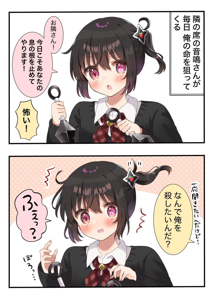 鴨月ゆの🌿 tweet media