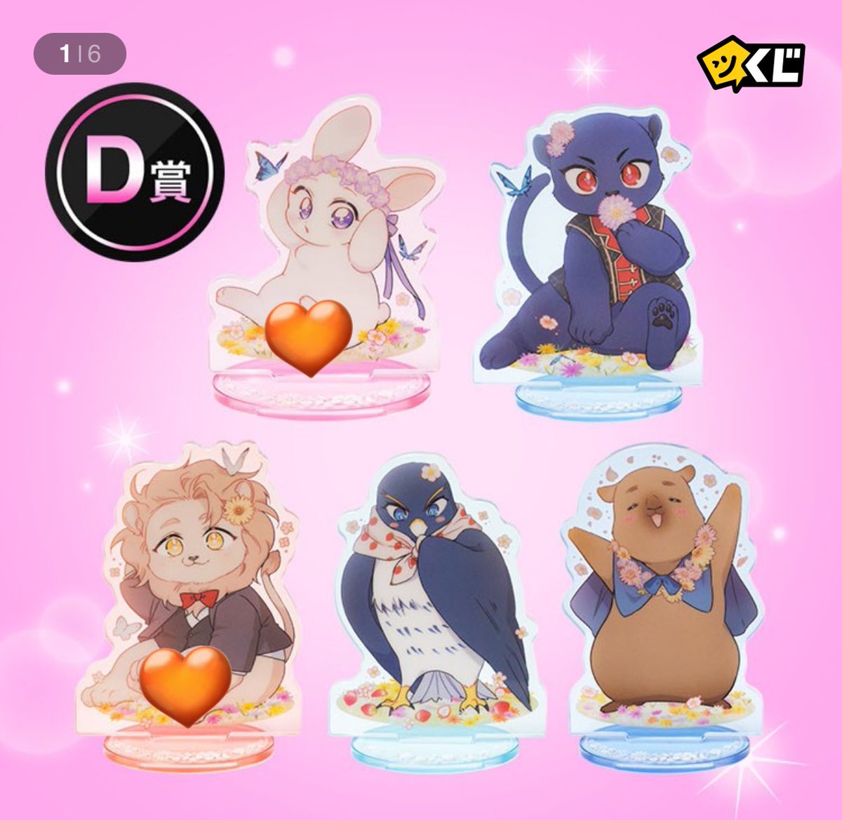 Yellow Moon tweet media