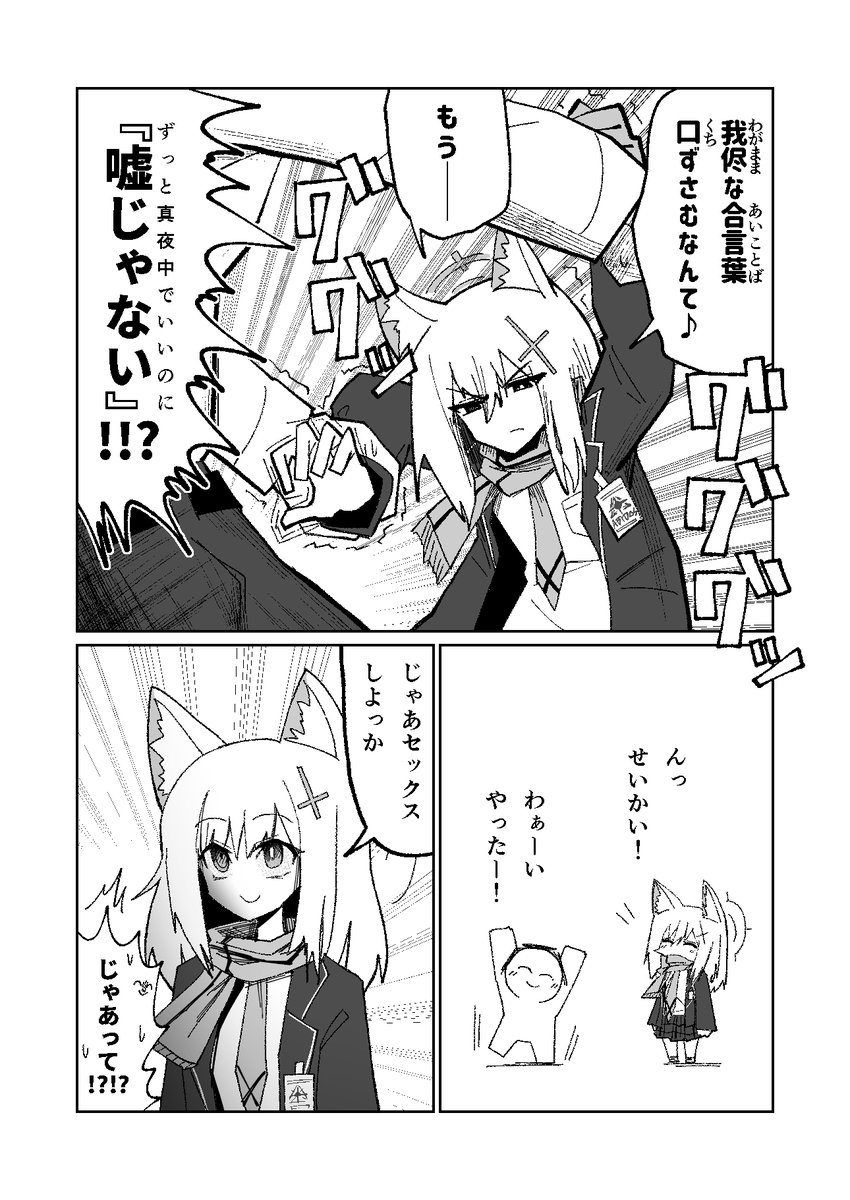 (2/3) 