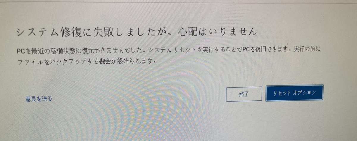 rinohanori's tweet photo. 心配しかないが？ https://t.co/zSQgeVWbW4