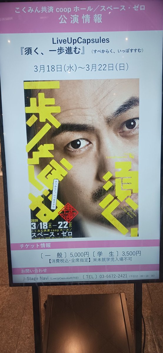 #須く2026
日本の場合｢たられば論｣で後悔する本質的な過ちが多いのかもしれません。それは医療においても。無根ではない結果を出した事実で動かせず踠く先駆者たちってとても多いのでは？なんて考えてしまう。利権や見栄で前例をずっと続ける危うさを高木と森の二重基準で比例させた良き舞台でした⭕