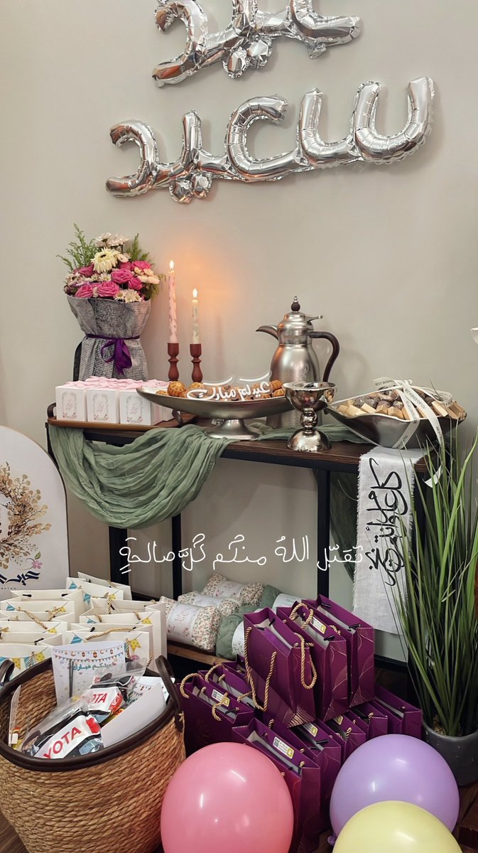 رُبى tweet media