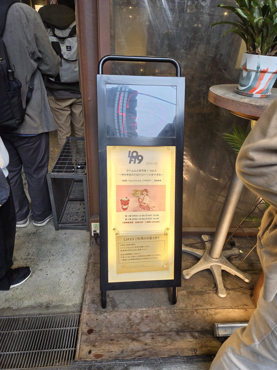 mm13Dplus's tweet photo. ジャムム～！！
久しぶりのさぴイベでした

しかも2年連続A賞を引き当てていただきました！！
さっぴありがとう！！！

今日お話ししてくださった方々、ありがとうございました！ https://t.co/dEoyVWIHX1