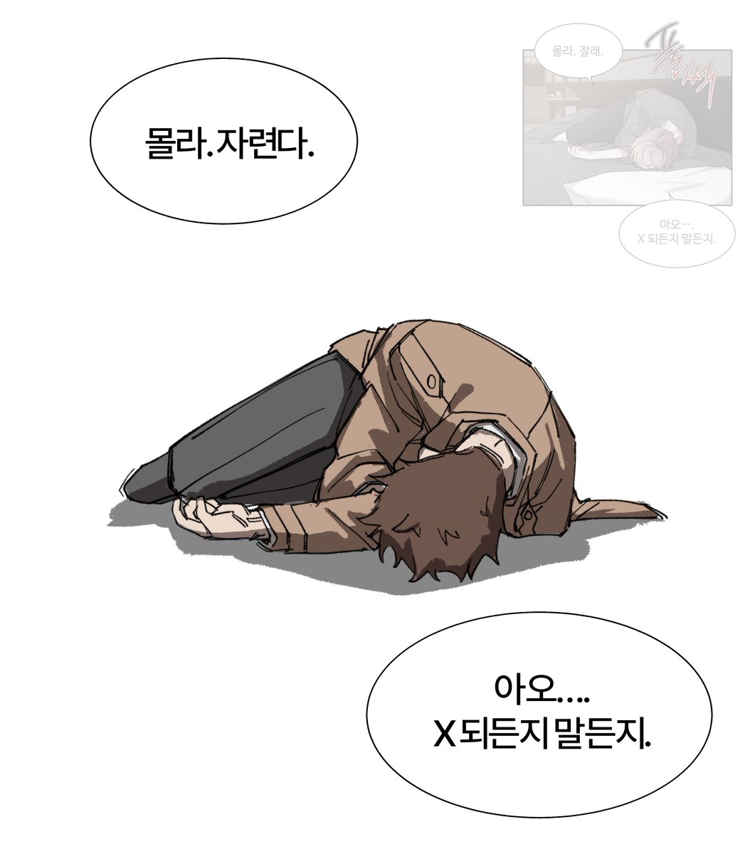 누군가는 트레햇을지도 모르지만
그냥 하고 싶어서 했습니다
