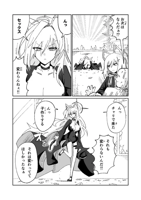 (3/3)
既刊『アディアファネス』
44ページ/全新規描き下ろし
会場価格1000円

よろしくお願いします🙏

:委託
【メロブ】https://t.co/t0NXmwpAqJ

:電子書籍
【BOOTH】https://t.co/H2xJSvVsHD
【DLサイト】https://t.co/Q9ytEY7mNi 