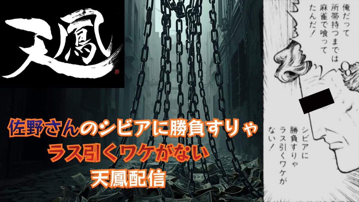 奈落の王 tweet media