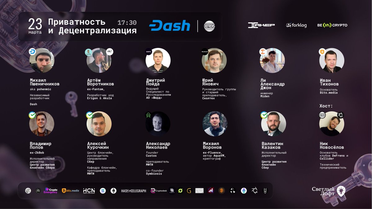 DeFrens | Web3 и ИИ tweet media