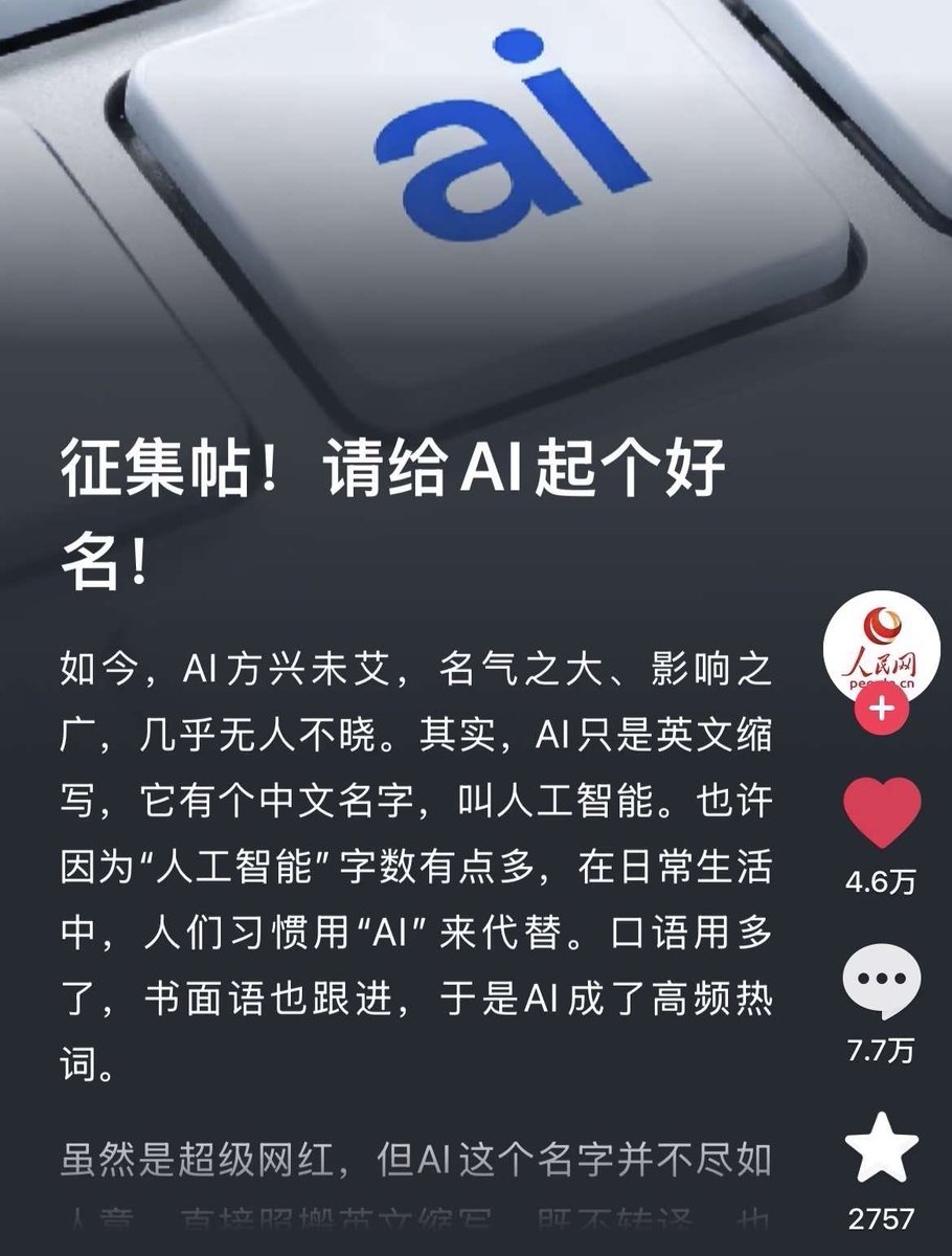 Roland的思考日记 tweet media