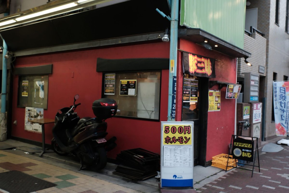 blackpepper tweet media