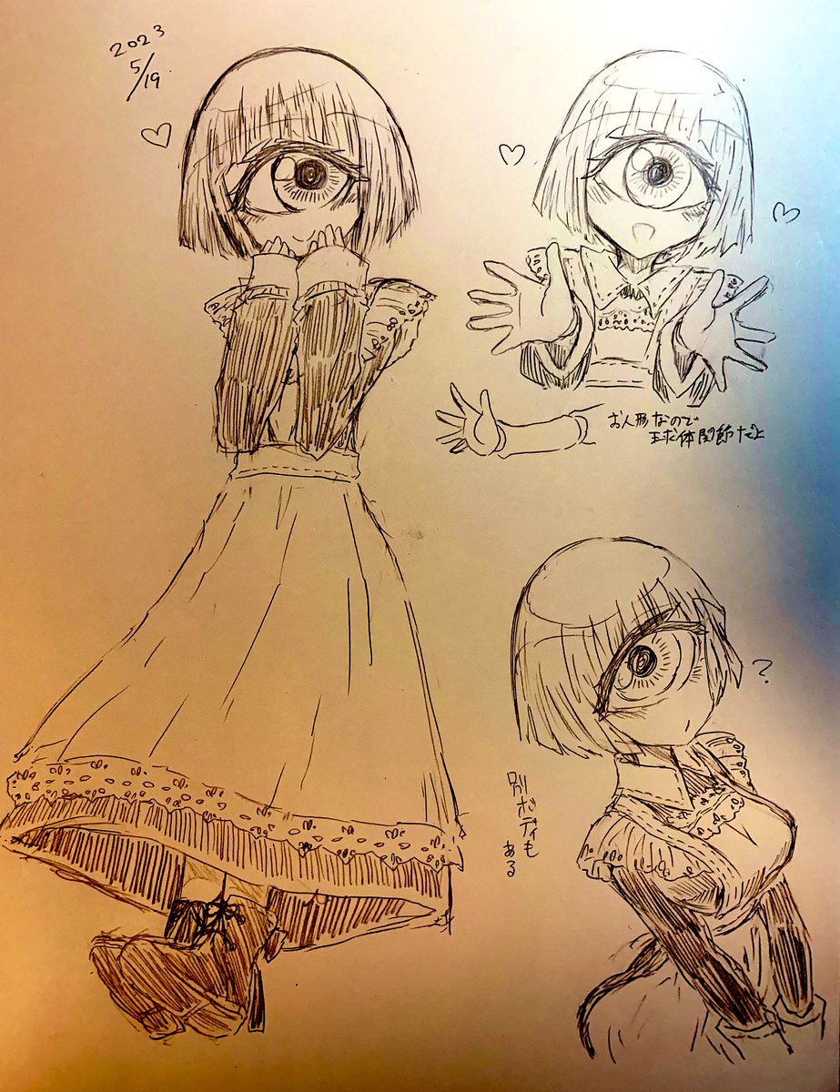 成田いつみ(バラキー) tweet media