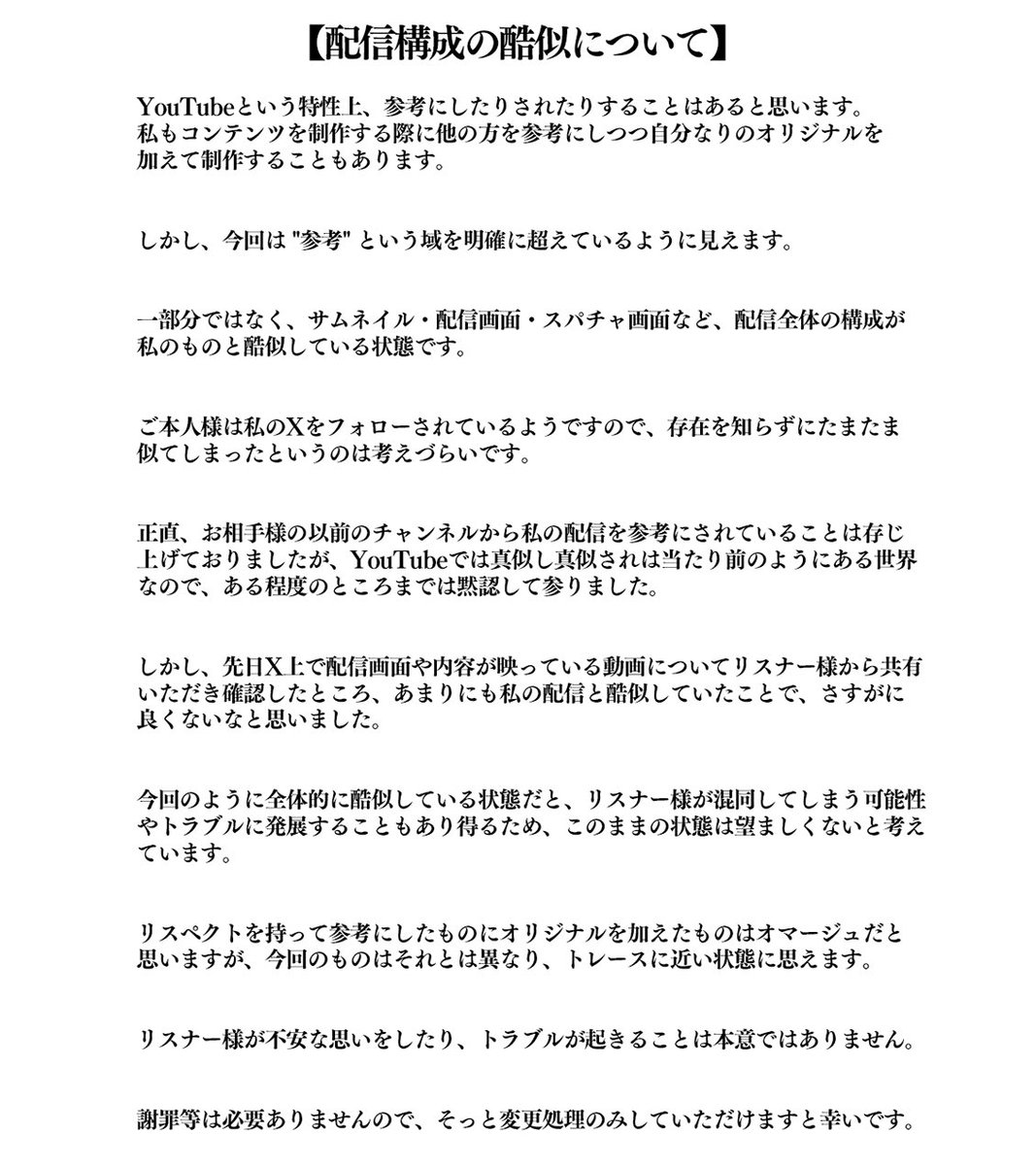 YuuRi🥀 tweet media