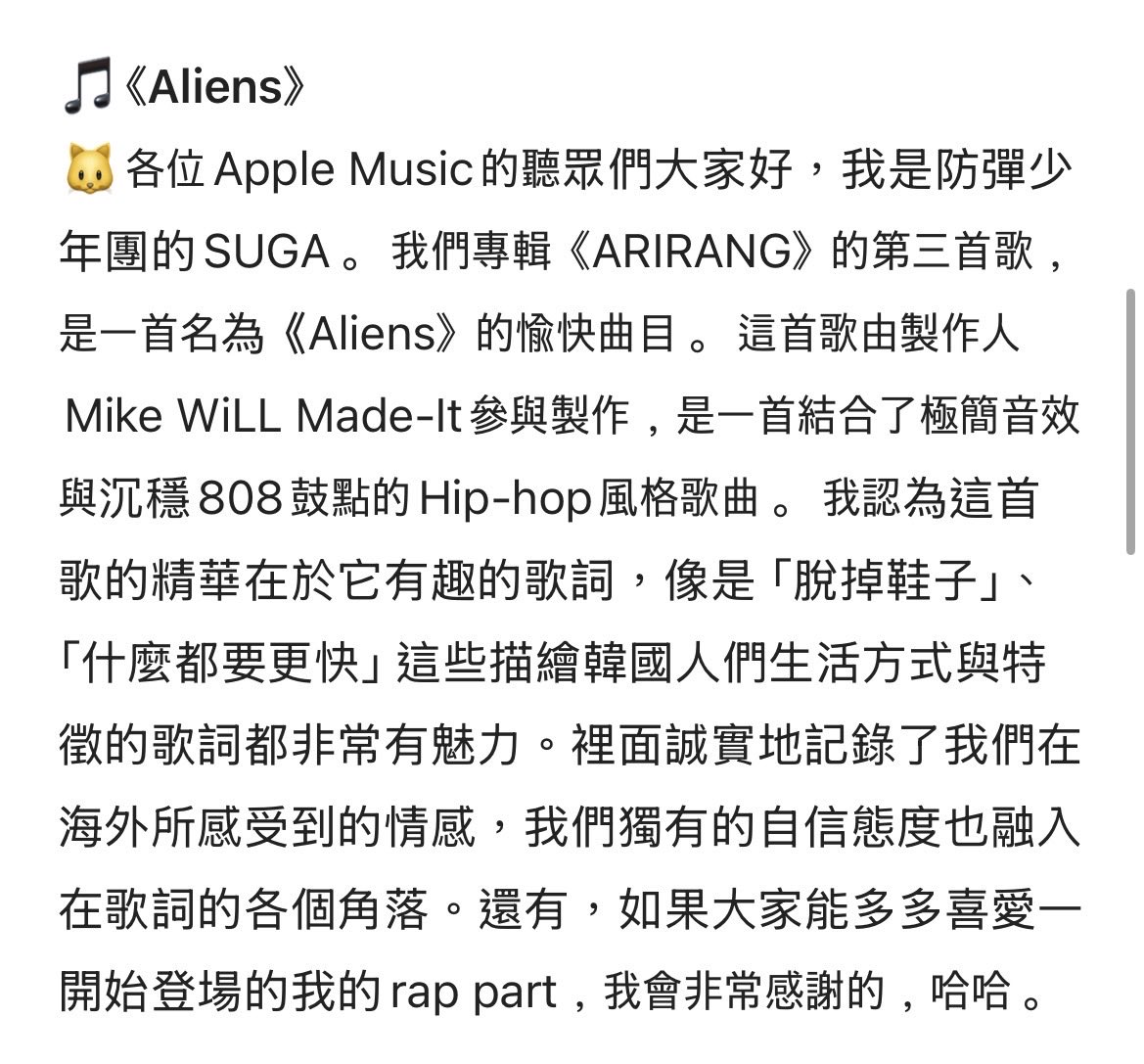 lexy_me_army's tweet photo. [260320 APPLE MUSIC防彈全專逐曲導聆翻譯］

🎧https://t.co/bUDRscu3dI

🈲一切轉載 如需分享請分享這篇 謝謝🙏

因為個人網頁今天更新太多篇 到上限了 所以先更新在推特 今天凌晨會補上所有網頁網址🙏

1️⃣ https://t.co/PZu59GQZM6