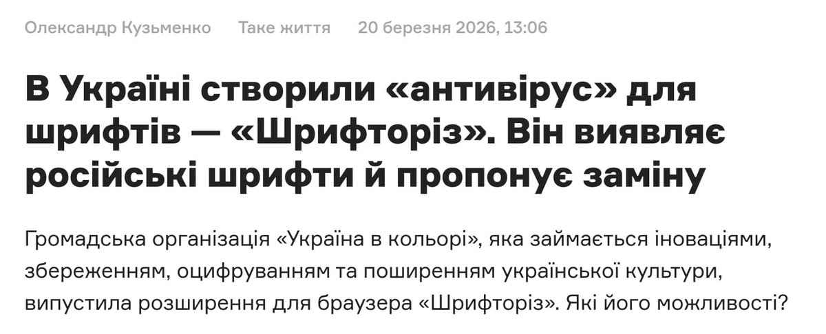 Жаба з ГУР tweet media