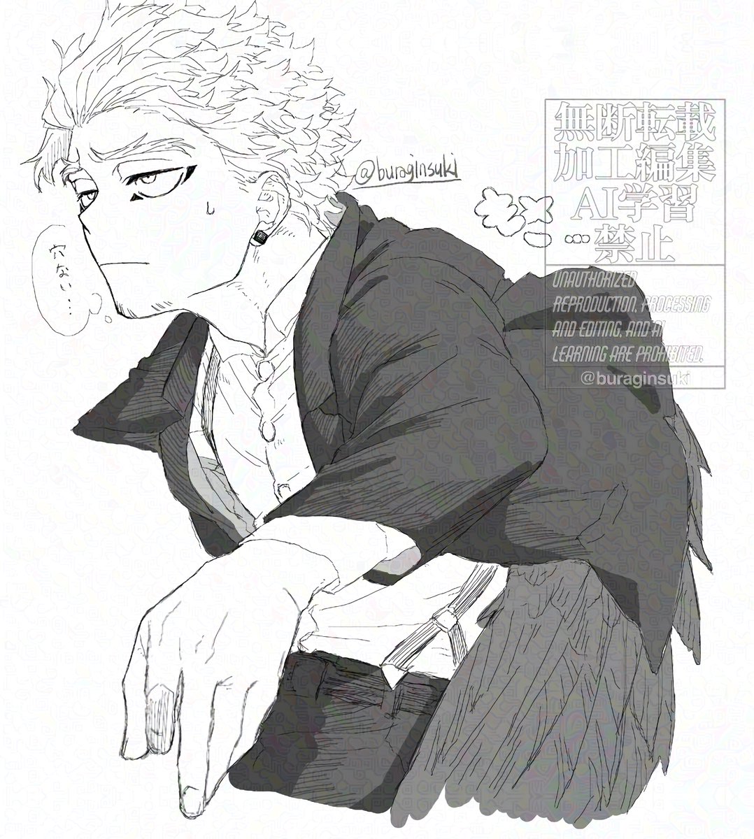 まろびつ tweet media