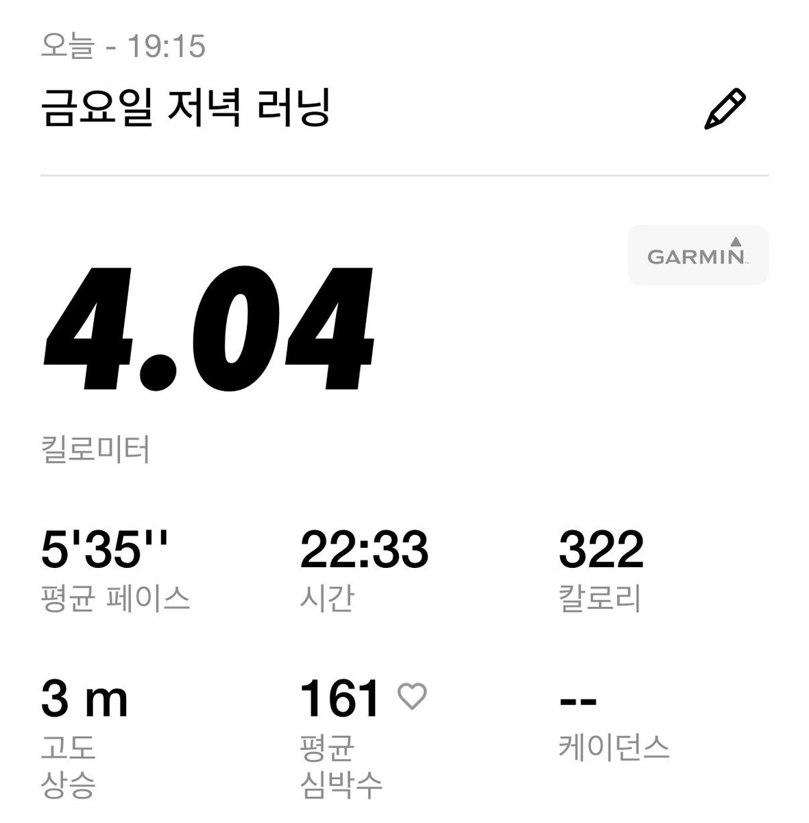 나바나🍔 tweet media