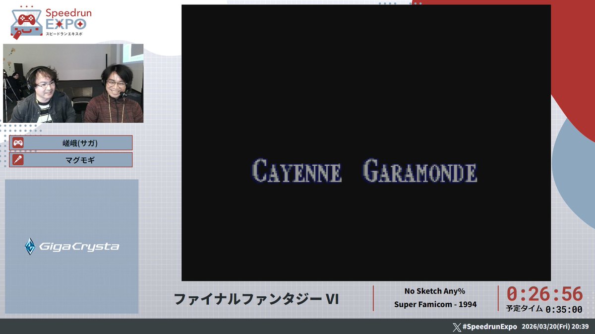 Speedrun EXPO tweet media
