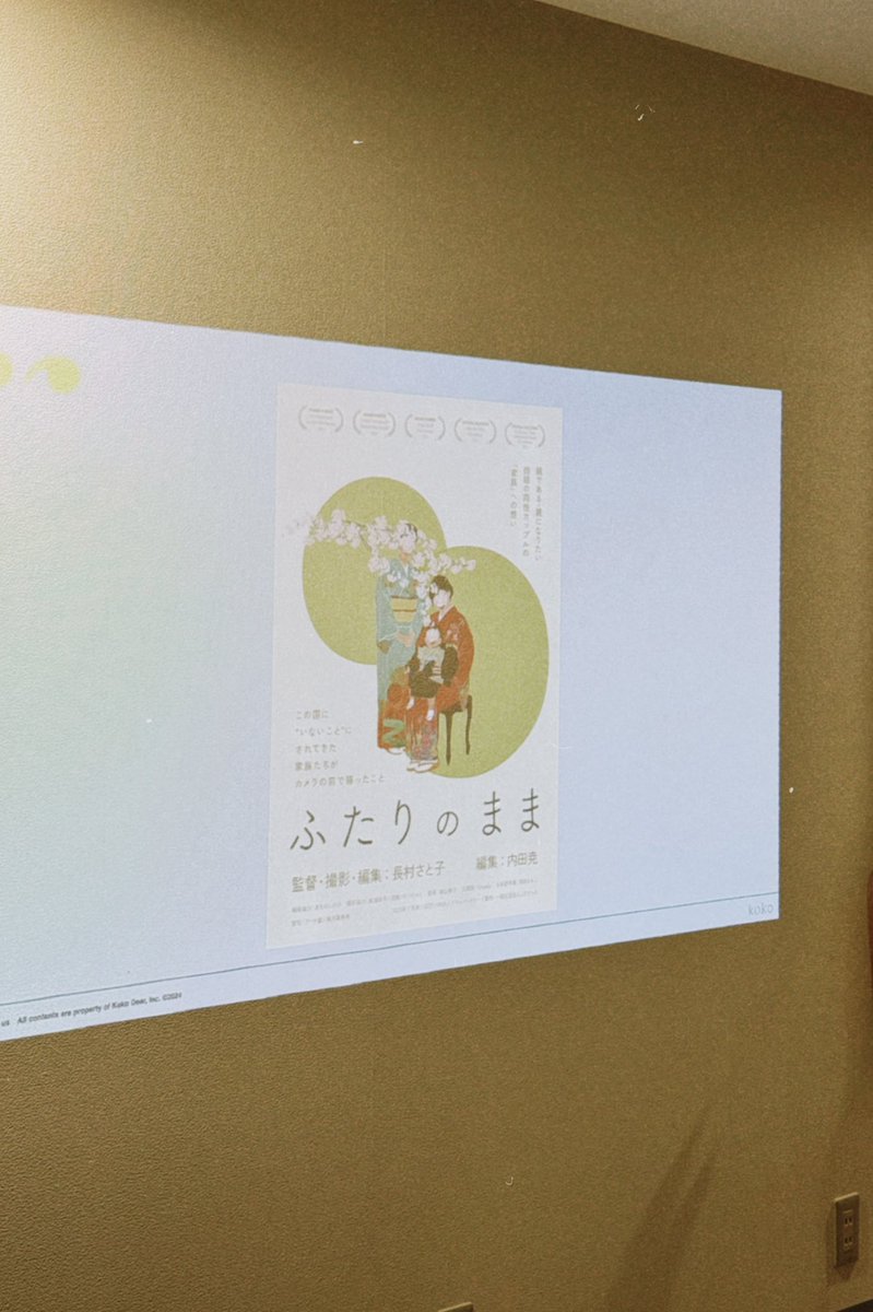 小田切 萌 tweet media