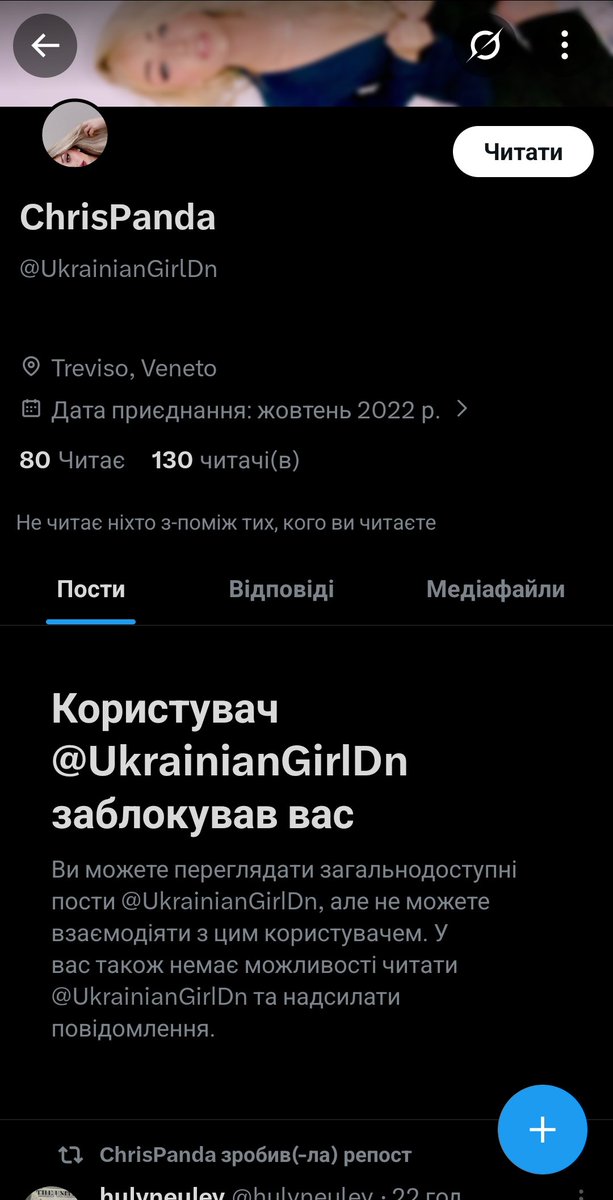 Володимирович | Стукаю в дно знизу tweet media