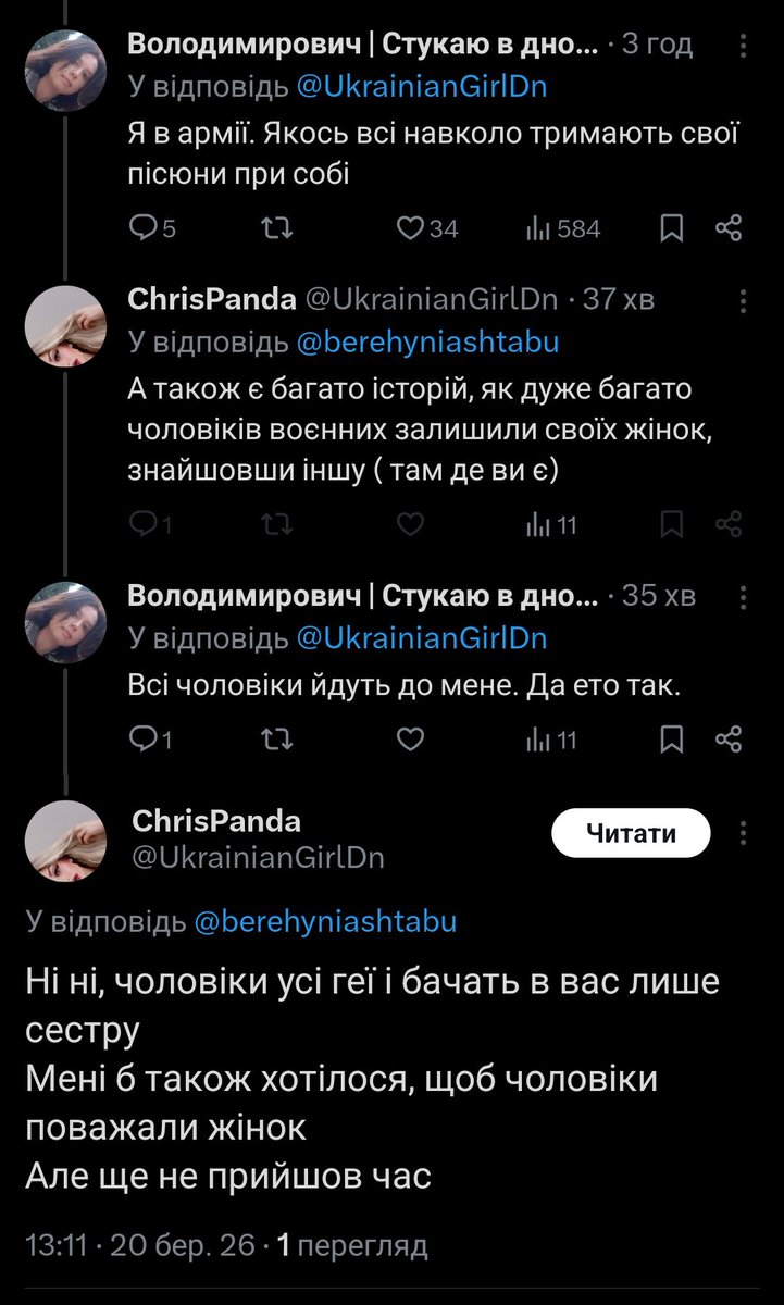 Володимирович | Стукаю в дно знизу tweet media