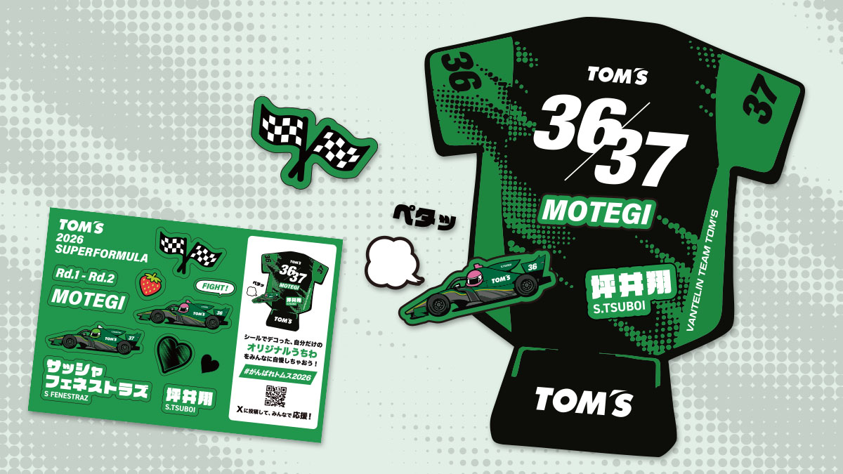 CITY CIRCUIT TOKYO BAY シティサーキット東京ベイ tweet media