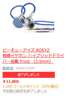 bakbonejp tweet media