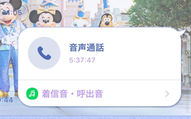 通話を繋ぎゆうきちゃんと逐玉試聴会してた
ちょっとハマってくれそうで私嬉しい☺️
早く追いついてもろて次話を求める体になって欲しい