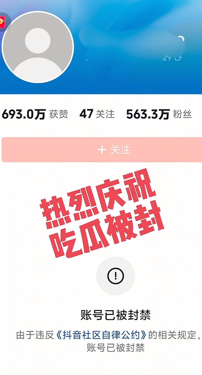 峨眉峰（之北方分峰） tweet media