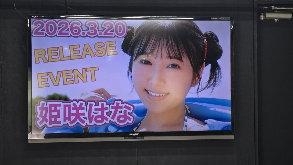 REbecca営業部(れべを) tweet media