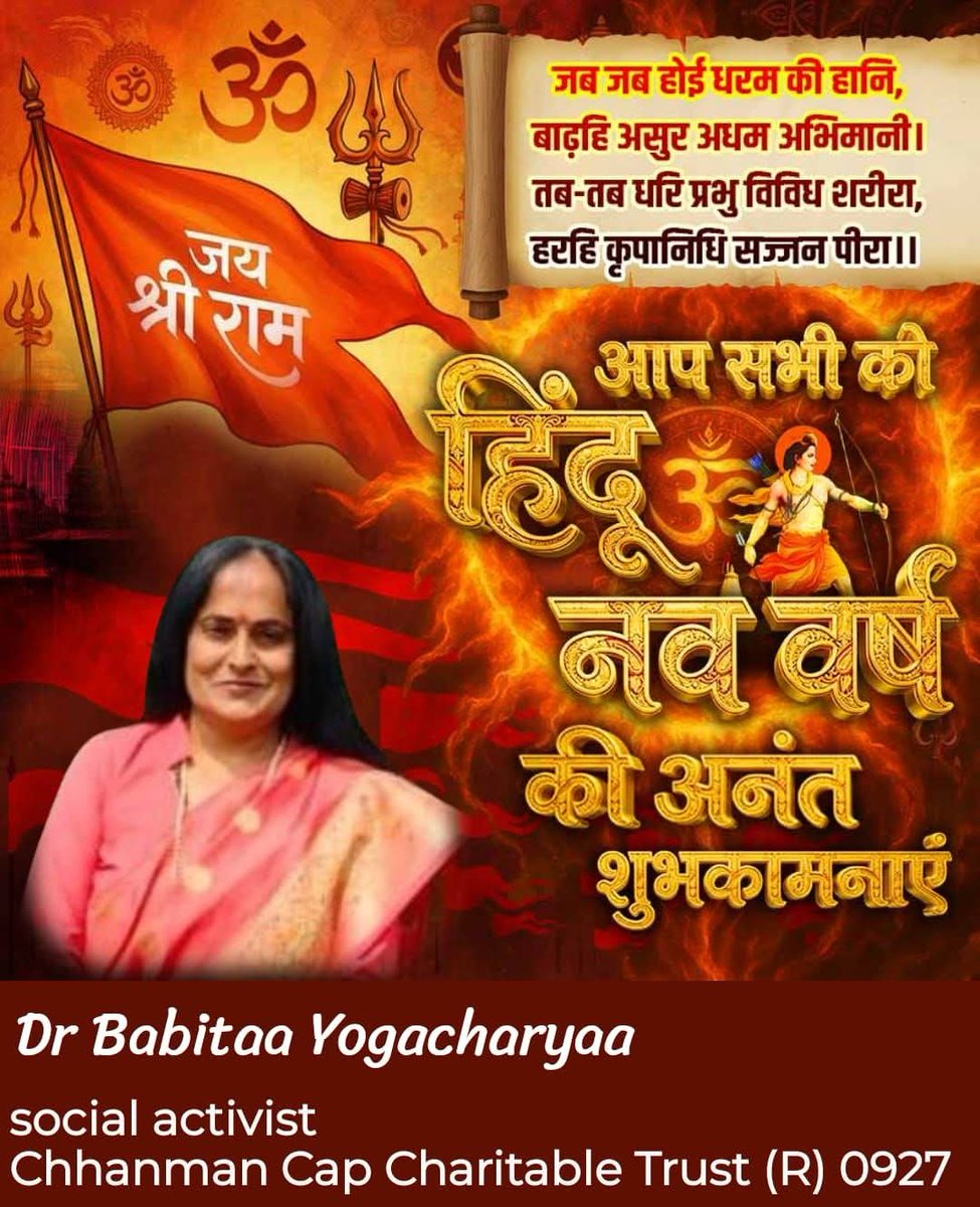 ChhanmanC's tweet photo. हार्दिक शुभकामनाऐ https://t.co/raXZkE6EzR