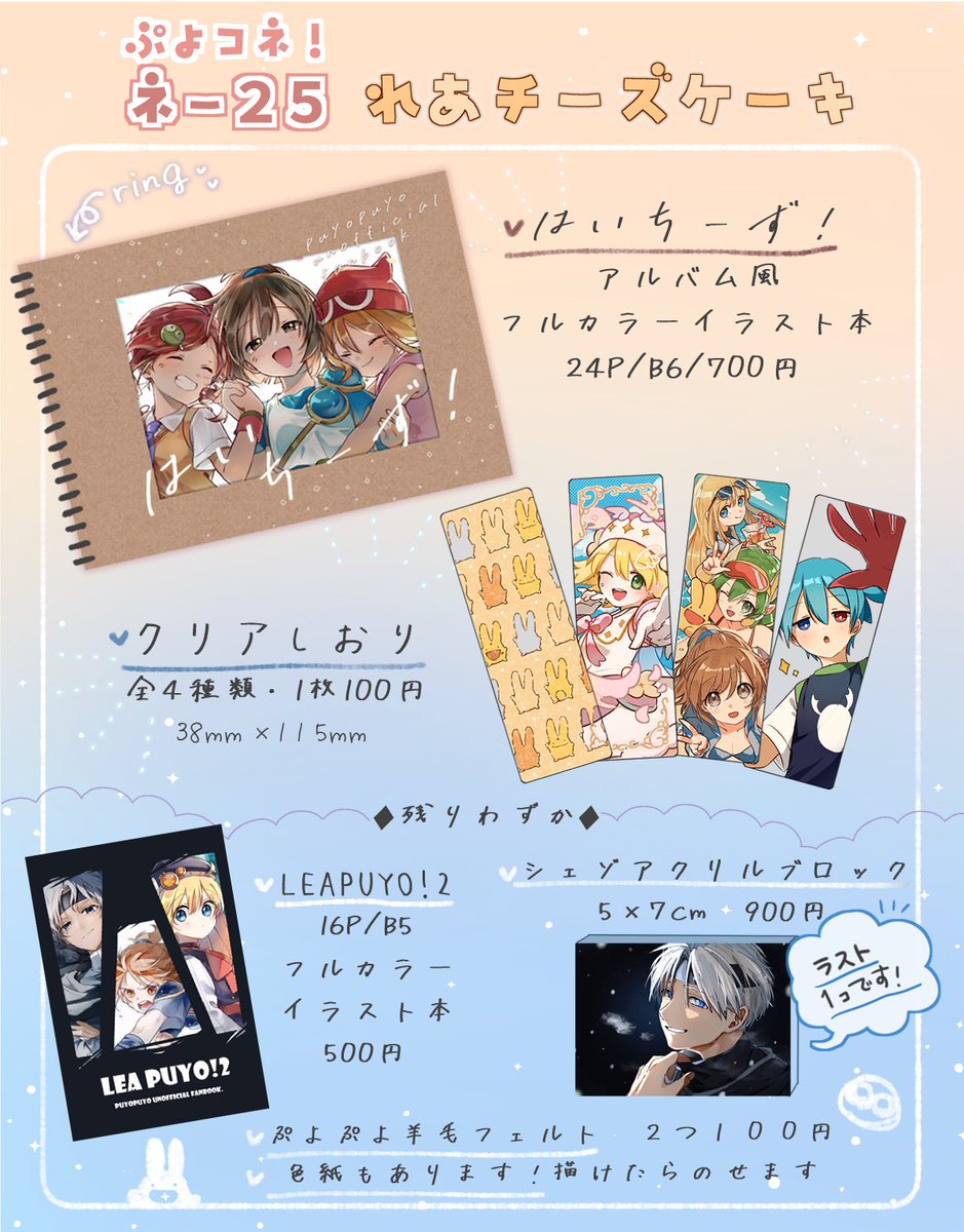 れあれあ tweet media