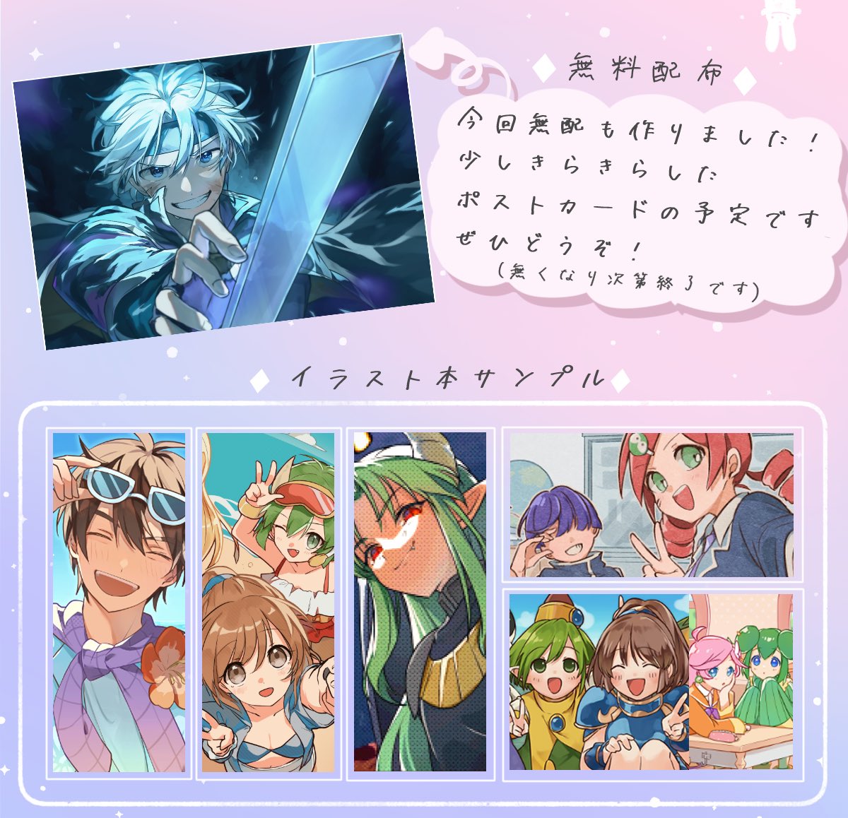 れあれあ tweet media